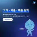 아이제이(주)