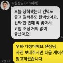문화치과기공소 이미지