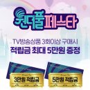 원더풀 이미지