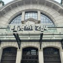 로컬 크리에이티브 2024 @ 문화역 서울 284 주말 관람 후기