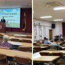 사전경로당 이미지