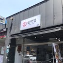 서귀동-36 이미지