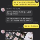 프롬리케이크&답례떡