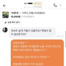 둔내주유소 이미지