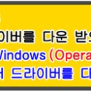 삼성 CLT-K403S, SL-C486 설치 프로그램 및 프린터 드라이버 이미지