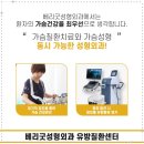 굿성형외과의원 이미지