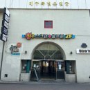 24시스크린골프 이미지