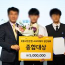 (주)핸즈온테크놀러지