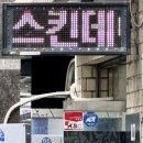 태영프라자약국 이미지