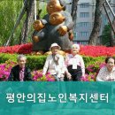 북구노인복지센터 이미지