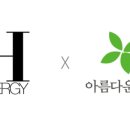 에이치에너지㈜ 이미지