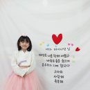 🌸꽃누리반🌸 1월생일파티 -김유미. 이현수. 김소예. 조하나 이미지