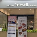 송추한의원 이미지