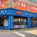 바라보다 안경콘텍트 이미지