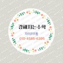 배움길(당북동) 이미지