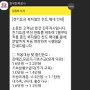 진주전기 - 진주시 모덕로64번길 17-1 | 진주전기