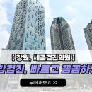 세준검진의원 이미지