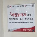 참좋은보청기 | 안산보청기 흡족한 선물