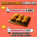 BBQ중계