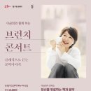 브런치 콘서트 10월 이미지