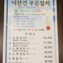 푸른참치 네이버블로그