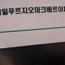 에이스애드
