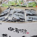 무등건강원 - 북구 서림로81번길 31 | 무등건강원
