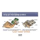 뉴원곡공인중개사사무소 이미지