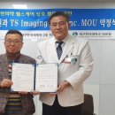 토니헬스케어 이미지