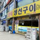 인천시청역 3번출구 이미지