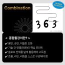 지산종합기술