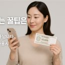 방가온누리약국 | 위고비 가격 실제 처방가 비교 정리 (서울 vs 지방)