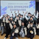 미래영재교육원