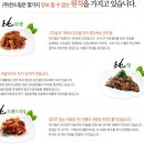 찬드림 의 전주 전통 비빔밥 고추장과 전주 한식반찬으로 간단하게 한끼를 해결 ~