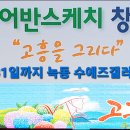 어반스케치 이미지