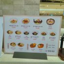 5864 | 부천 신중동역 맛집 일식 해화개반 | 장어덮밥 오차즈케 들기름면 후기