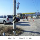 태이주유소 이미지