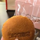 여수특산품명품화사업단