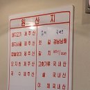 국밥상회 | [낙성대역 맛집] 제주상회 - 부산사람의 고기국밥 솔직후기 (내돈내산)