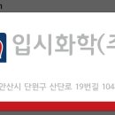 반월기획 이미지