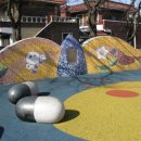 진달래어린이공원 이미지