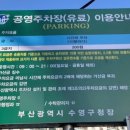 남천온누리약국 이미지