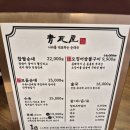 인생순대국 이미지