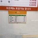 꼬소향꼬마김밥 이미지