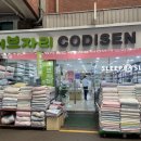 광장혼수이불 | 혼수이불 추천 광장시장 이브자리 종로4가 내돈내산 후기