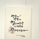 망원2동 주민센터 이미지