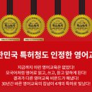영재학원 이미지