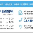 고운속내과의원 이미지