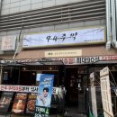 참사랑주막 | [보정동 술집]'94주막 보정본점'솔직 후기