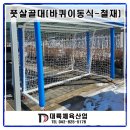 대륙철재 이미지